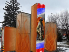 В Волжском состоится торжественное открытие арт-объекта «Победа за нами!»