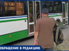 Пожилым людям тяжело: волжанка просит убрать дымящий автобус