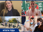 Симбиоз спорта и культуры, скандал в волжском бассейне и спортивные достижения: итоги года-2020 