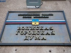 «Горячие» закупки: волжская администрация потратила 56 тысяч на термосы с гравировкой