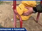 Волжане «сражаются» с УК за горячую воду и детскую площадку