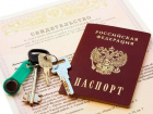 Чиновница Росреестра в Волжском заработала миллионы на липовых сделках с недвижимостью 