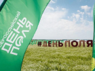 Автобусы-шаттлы будут перевозить волжан на День поля