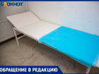 «В карточке появился гепатит и плюс 30 лет»: беременная жительница Волжского пожаловалась на ошибки в перинатальном центре