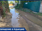 Дача превратилась в болото: в волжском СНТ неделями топит улицу из-за прорыва трубы