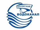 Новые вакансии! МУП «Водоканал» приглашает на работу