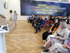 В Волжском открылась научно-практическая конференция для студентов и молодых ученых