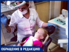 «Безопаснее до карантина было попасть к детскому стоматологу, чем сейчас», - волжанка