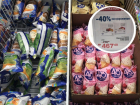 Продуктовая корзина: мороженое за 800 рублей продают в Волжском
