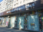 Более 2,2 млн рублей направят на обновление выставочного зала в Волжском