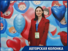 Волжский педиатр рассказала, как подготовить ребёнка к школе и не упустить важное