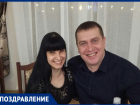 С днем рождения любимого мужчину Дмитрия поздравила Олеся