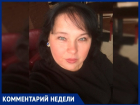 "Как мать - растерзала бы его на месте",- Светлана Джигарос