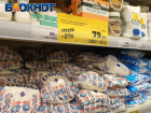 Пачка соли за 460 рублей: в магазинах Волжского повысили цены
