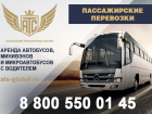 «Ассоциация транспортных систем»: комфорт и безопасность на каждом километре
