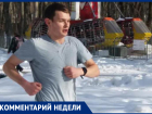 Онлайн-забег в поддержку разбившихся на трассе волгоградских баскетболисток организовал житель Ставрополя