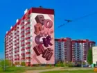 Три новых мурала планируют нанести на многоквартирные дома Волжского