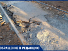 Разбросанный щебень, перекошенные бордюры - дорожники ушли с одной из волжских дорог