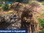 Подростки устроили опасные игры в овраге на месте ремонта в Волжском: видео