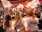 В Волгограде откроют волонтерский центр Чемпионата мира по футболу FIFA 2018 