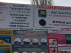 Волжане «выбили» свою зарплату через прокуратуру и «Блокнот Волжский»