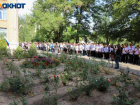 В Волжском первый осенний день будет солнечным: прогноз