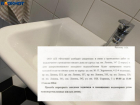 Новую часть Волжского отключат от воды для подсоединения нового дома