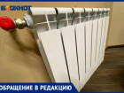 «Из крана идет тепленькая водичка»: волжанка пожаловалась на отсутствие отопления