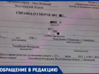 «Получила обе дозы вакцины весной и, заболев в июле, погибла от COVID-19»: родственники рассказали о смерти волжанки