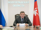 Губернатор поставил задачи для укрепления экономики Волгоградской области в условиях санкций