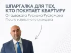 Банкротство. Страхи и решения
