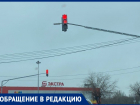 Волжане выступают за смену режима 15-секундного светофора на въезде в Волжский