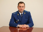 Владимира Мосина назначили на должность заместителя прокурора области