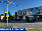 «Зебра-невидимка»: волжане жалуются на отсутствие разметки на пешеходном переходе