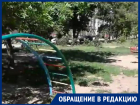 "Наши детки не хуже других,"- волжанка