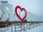 Карантинные меры, труп женщины, подробности пожара: ТОП-5 новостей в Волжском