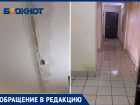 В многоэтажке Волжского отключили лифт из-за потопа