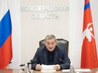 Андрей Бочаров провёл совещание по бюджету Волгоградской области