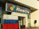 Волжане посетят бесплатный мультсеанс