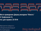 Кино будет: в Волжском покажут бесплатно фильмы