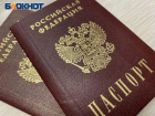 Жительницу Волжского лишили паспорта РФ через 30 лет после получения гражданства