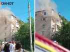 В Волжском горит квартира на улице Пушкина