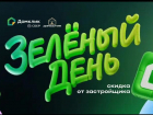 Только три недели! Успейте оформить выгодную ипотеку в Сбере