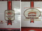 Дубовский хлебозавод срисовал упаковку у волгоградского предприятия
