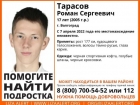 У волжан просят помощи в поисках без вести пропавшего подростка в Волгограде