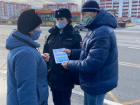 В Волжском прошло профилактическое мероприятие «Пешеход - на переход!»