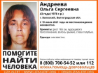 43-летняя женщина с рыжими волосами без вести пропала в Волжском
