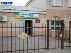 В Волгограде частный детектив продавал секретные данные за 22 тысячи рублей