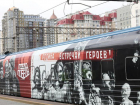 Уникальный «Поезд Победы» прибывает в Волгоградскую область: волжане смогу посетить выставку уже на этой неделе
