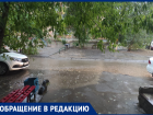 Волжане не могут пройти к дому в дождливую погоду из-за разбитой дороги во дворе
